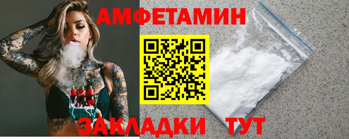 Пенза  АМФ VHQ  АМФ  Вход с VPN 