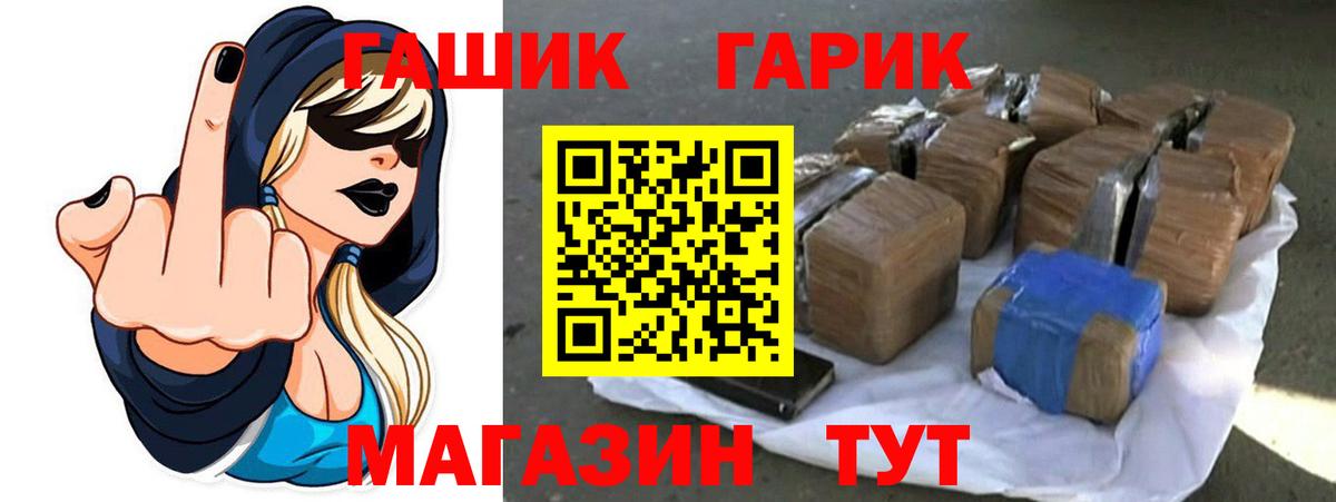МАРИХУАНА  Пенза  НБОМе  Вход с VPN  Меф кристаллы  Гашиш  Меф 