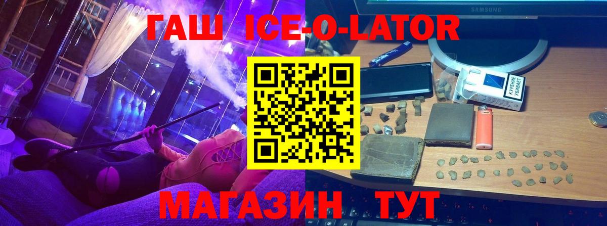 Гашиш индика сатива Пенза