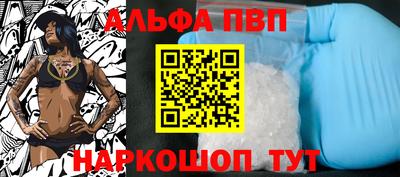 дурь Северобайкальск