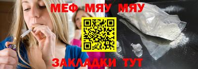 дурь Северобайкальск