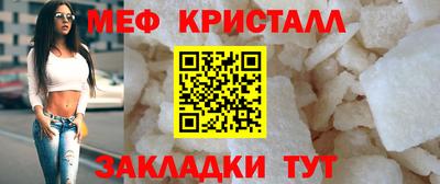 дурь Северобайкальск
