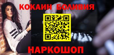 дурь Северобайкальск