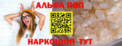 дурь Северобайкальск