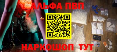 a pvp Севастополь