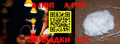 дурь Северобайкальск