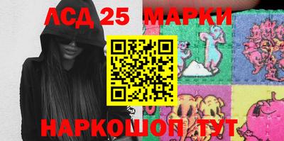 дурь Северобайкальск