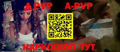 дурь Северобайкальск