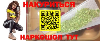 дурь Северобайкальск