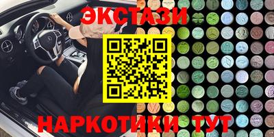 дурь Северобайкальск