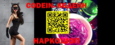 дурь Северобайкальск
