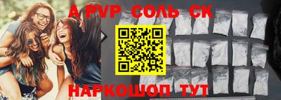 a pvp Севастополь