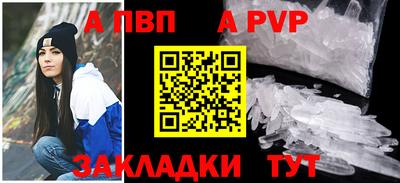 a pvp Севастополь
