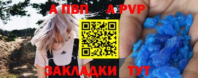 дурь Северобайкальск