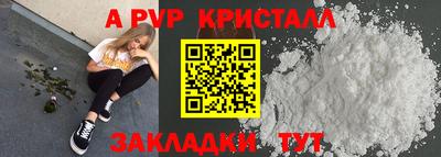 дурь Северобайкальск