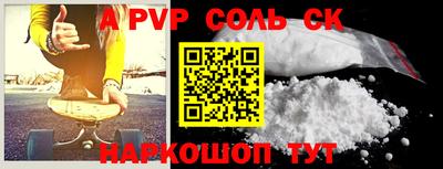 дурь Северобайкальск
