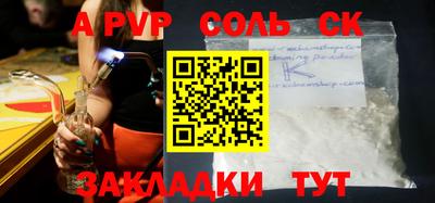 a pvp Севастополь