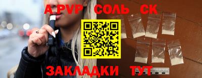a pvp Севастополь