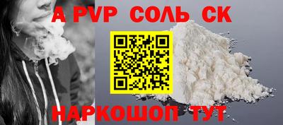 a pvp Севастополь