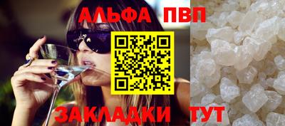a pvp Севастополь