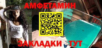 дурь Северобайкальск