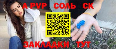 дурь Северобайкальск
