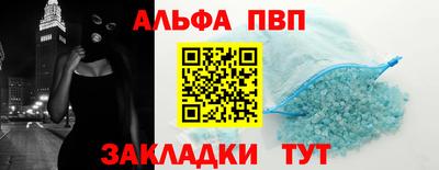 a pvp Севастополь