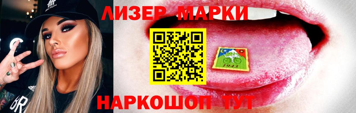 LSD-25 экстази ecstasy  ЛСД экстази кислота  Пенза  Вход с VPN 