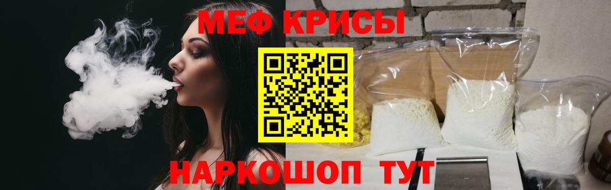 Экстази Пенза