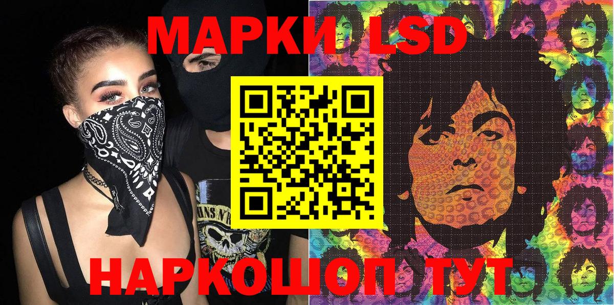 Марки N-bome 1,5мг Пенза